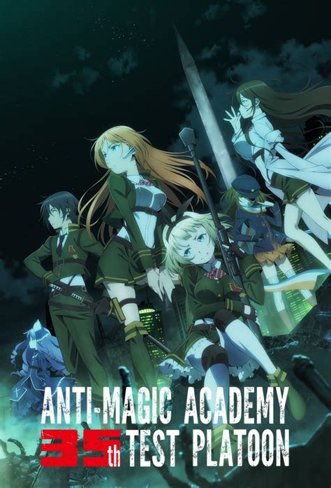 antimagic academy|anti magic academy 35th platoon.